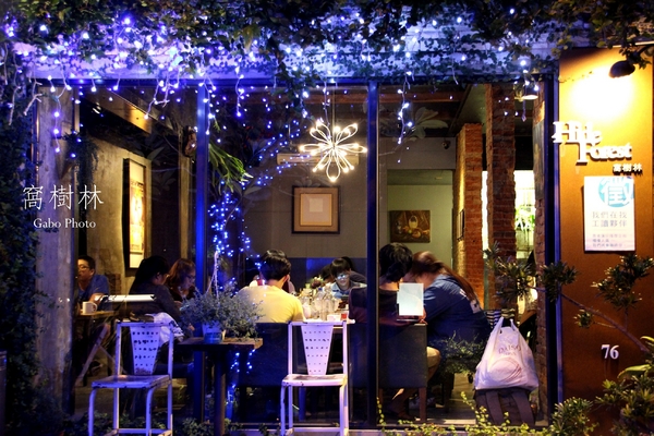 窩樹林：【台南】有靈魂的老房子！●窩樹林Hide Forst●早午餐&晚餐宵夜總相宜！也適合多人聚餐哦