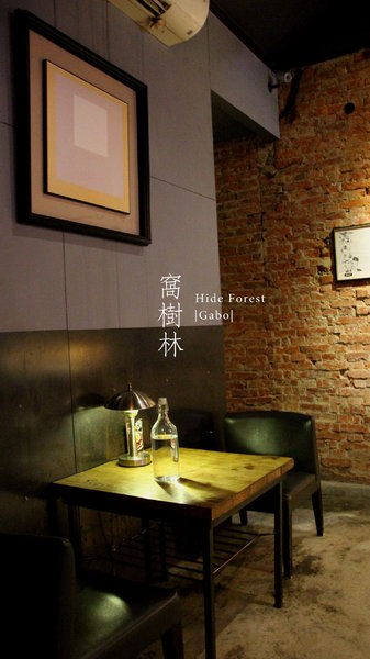 窩樹林：【台南】有靈魂的老房子！●窩樹林Hide Forst●早午餐&晚餐宵夜總相宜！也適合多人聚餐哦