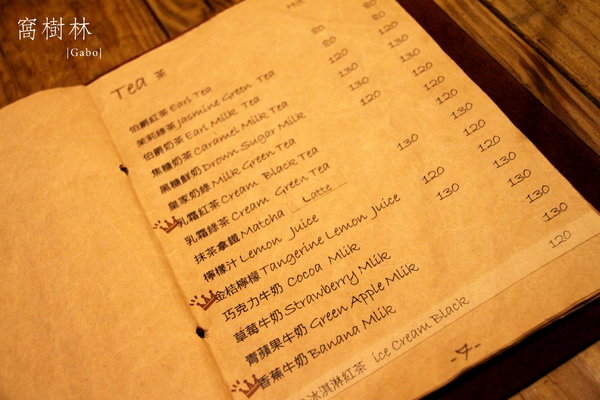 窩樹林：【台南】有靈魂的老房子！●窩樹林Hide Forst●早午餐&晚餐宵夜總相宜！也適合多人聚餐哦