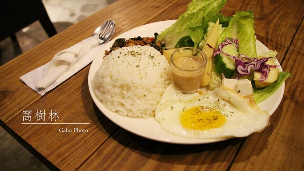 窩樹林：【台南】有靈魂的老房子！●窩樹林Hide Forst●早午餐&晚餐宵夜總相宜！也適合多人聚餐哦