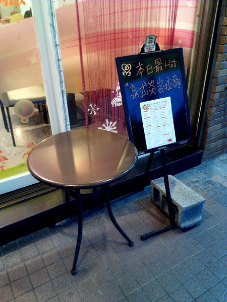 陽光義法蔬食:【東區】陽光義法蔬食。餐點滿多元的素食餐廳