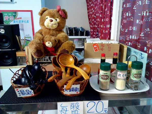 陽光義法蔬食:【東區】陽光義法蔬食。餐點滿多元的素食餐廳