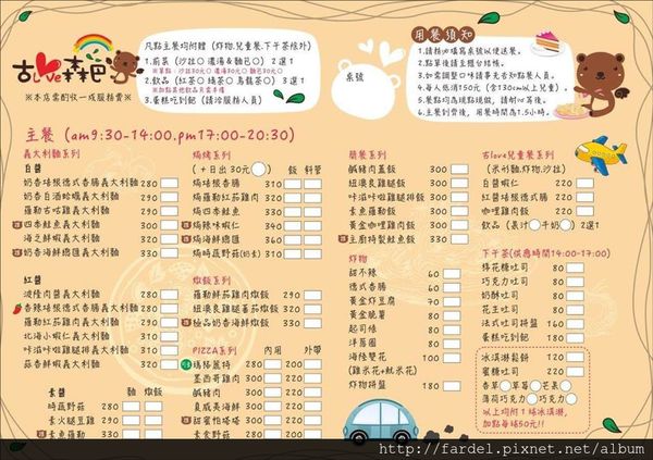 11781664_411293878995328_2674098929007346063_n