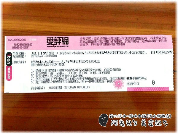 cm20160615___93d4e1bc5c57acb83fe87f12ec7