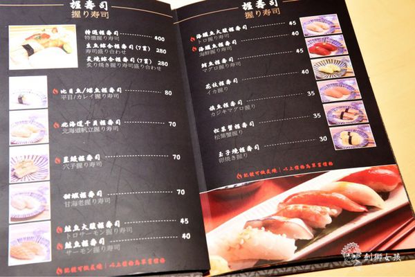 台南日式料理魚旨匠6.jpg