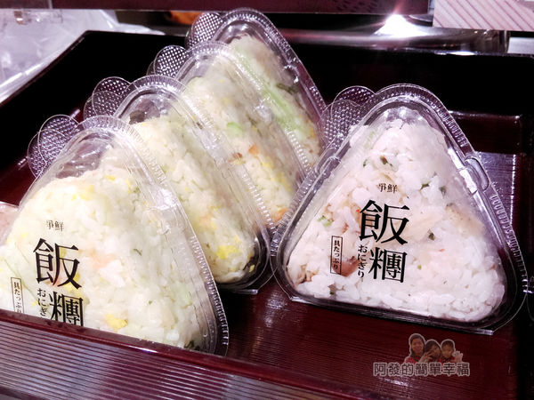 全聯全興店13-壽司區-日式三角飯糰