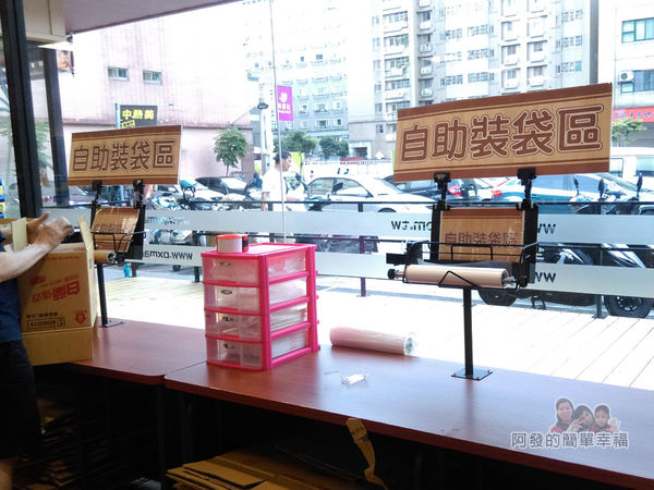 全聯全興店24-自助裝袋區