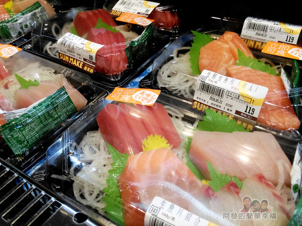 全聯全興店15-壽司區-生魚片