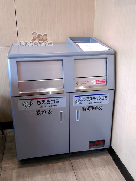 全聯全興店30-自助咖啡區-垃圾桶