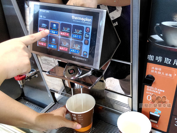 全聯全興店28-自助咖啡區-咖啡機