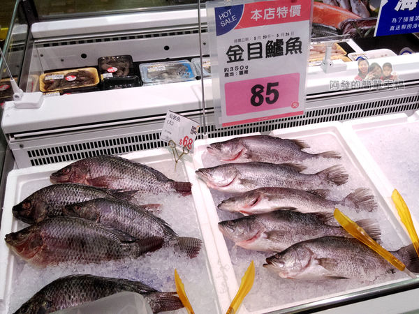 全聯全興店17-生鮮肉品區-鮮魚
