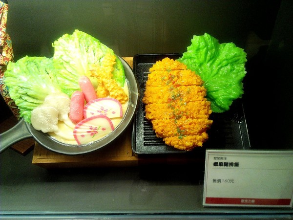 聖加南洋小品(台南新光三越西門店):【中西區】聖加南洋小品。叻沙椒麻雞麵。湯頭帶著濃郁椰漿香味