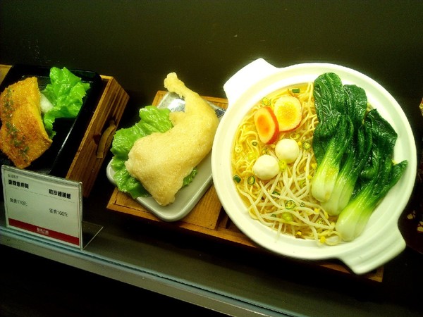 聖加南洋小品(台南新光三越西門店):【中西區】聖加南洋小品。叻沙椒麻雞麵。湯頭帶著濃郁椰漿香味