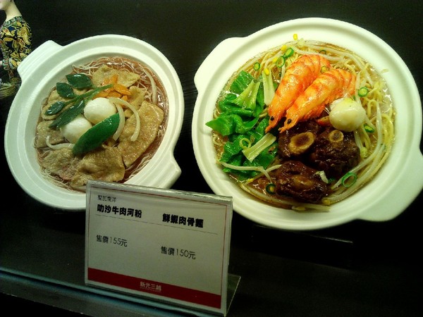 聖加南洋小品(台南新光三越西門店):【中西區】聖加南洋小品。叻沙椒麻雞麵。湯頭帶著濃郁椰漿香味