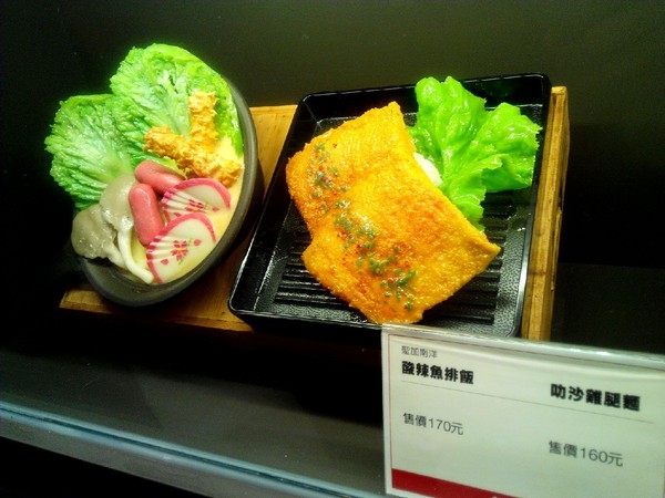 聖加南洋小品(台南新光三越西門店):【中西區】聖加南洋小品。叻沙椒麻雞麵。湯頭帶著濃郁椰漿香味