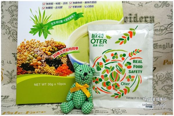 歐特有機穀物：營養早餐五穀麥片.青汁多穀奶【OTER歐特有機】