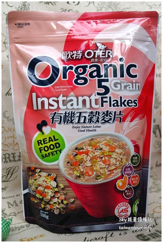 歐特有機穀物：營養早餐五穀麥片.青汁多穀奶【OTER歐特有機】