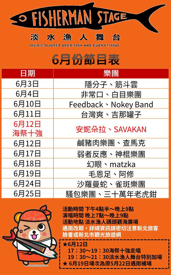 13342059_1603919163253514_1125919722_n