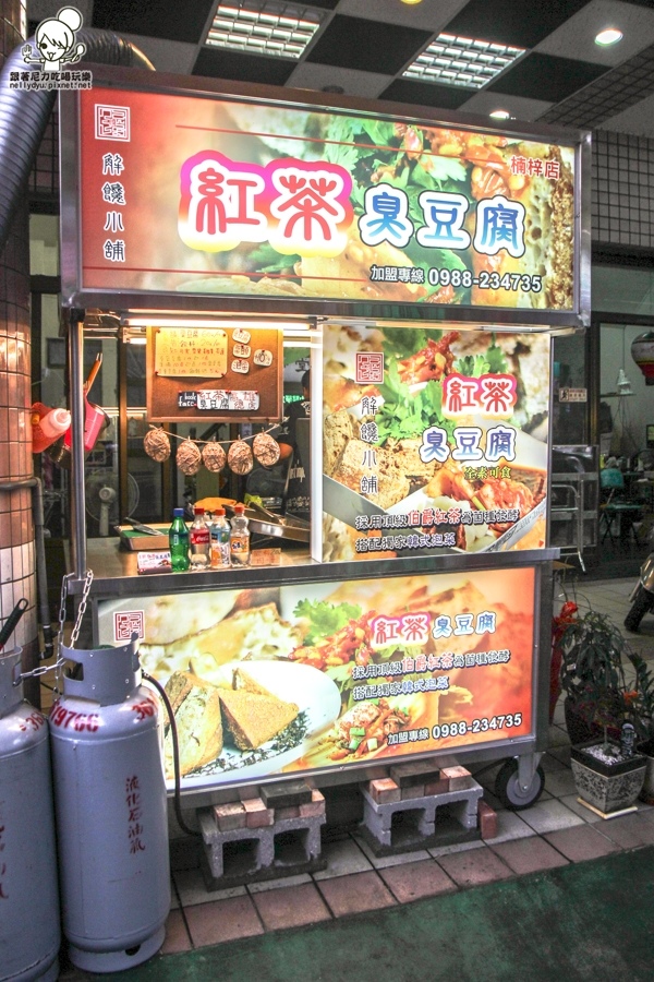 紅茶臭豆腐(高雄總店):吃-楠梓。獨特紅茶臭豆腐人氣排隊美食,好吃酥脆搭配獨家泡菜抄好吃(逢甲人氣小吃)