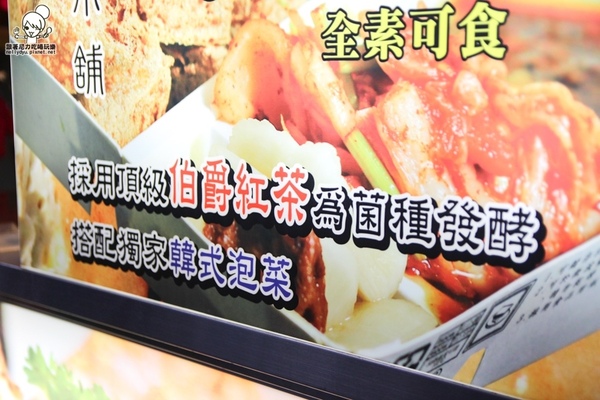 紅茶臭豆腐(高雄總店):吃-楠梓。獨特紅茶臭豆腐人氣排隊美食,好吃酥脆搭配獨家泡菜抄好吃(逢甲人氣小吃)