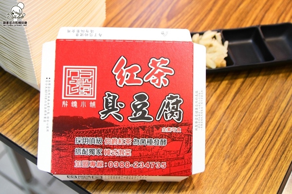 紅茶臭豆腐(高雄總店):吃-楠梓。獨特紅茶臭豆腐人氣排隊美食,好吃酥脆搭配獨家泡菜抄好吃(逢甲人氣小吃)