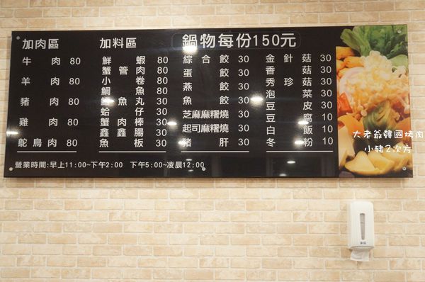 63 大老爺_8836_结果.jpg