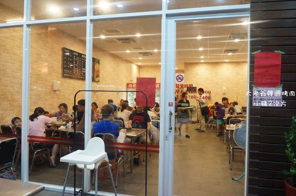 63 大老爺_9087_结果.jpg