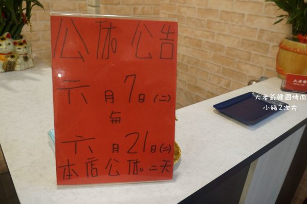 63 大老爺_3845_结果.jpg