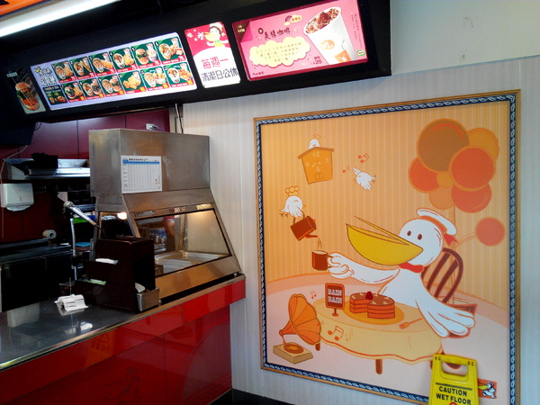 丹丹漢堡(麻豆):【臺南Ω麻豆區】丹丹漢堡(麻豆店)。味美價廉但常得排隊等候的早安特惠餐