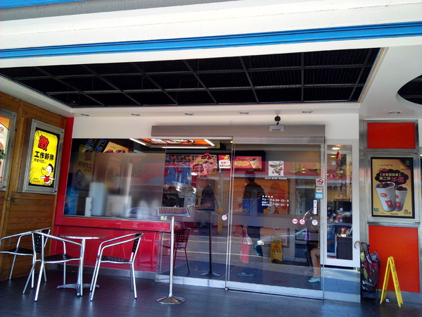 丹丹漢堡(麻豆):【臺南Ω麻豆區】丹丹漢堡(麻豆店)。味美價廉但常得排隊等候的早安特惠餐