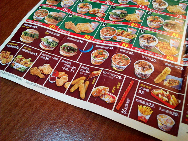 丹丹漢堡(麻豆):【臺南Ω麻豆區】丹丹漢堡(麻豆店)。味美價廉但常得排隊等候的早安特惠餐