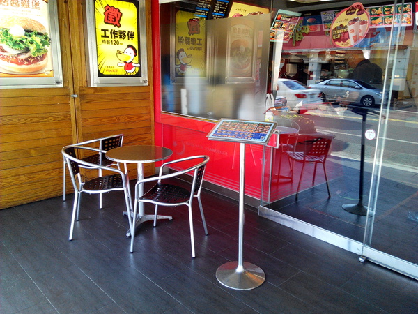 丹丹漢堡(麻豆):【臺南Ω麻豆區】丹丹漢堡(麻豆店)。味美價廉但常得排隊等候的早安特惠餐