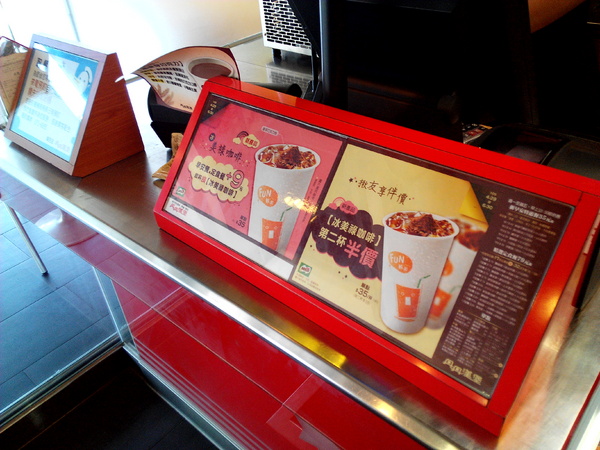 丹丹漢堡(麻豆):【臺南Ω麻豆區】丹丹漢堡(麻豆店)。味美價廉但常得排隊等候的早安特惠餐