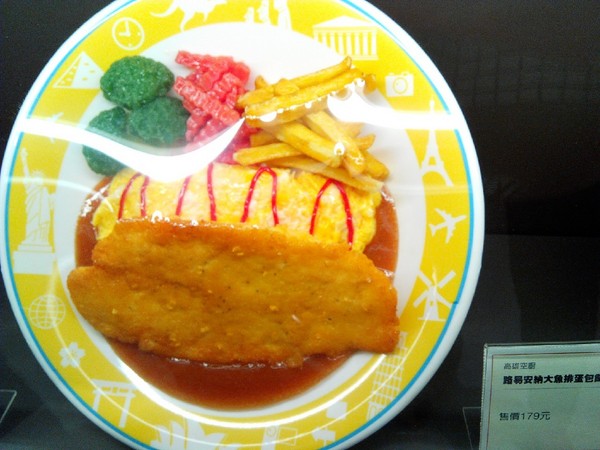 高雄空廚(台南新天地)：【中西區】高雄空廚。外皮酥脆，肉質紮實又入味的全家福脆皮德國豬腳