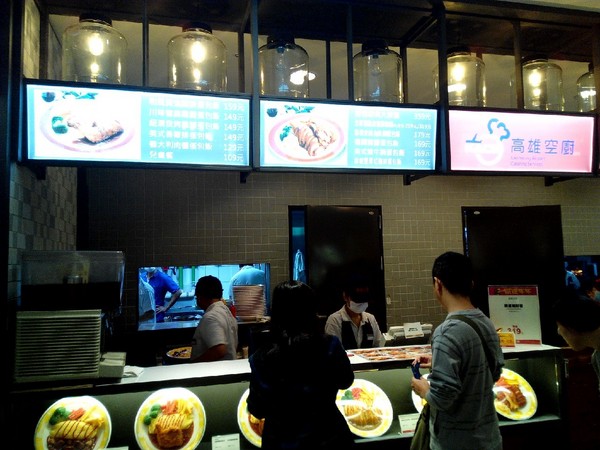 高雄空廚(台南新天地)：【中西區】高雄空廚。外皮酥脆，肉質紮實又入味的全家福脆皮德國豬腳