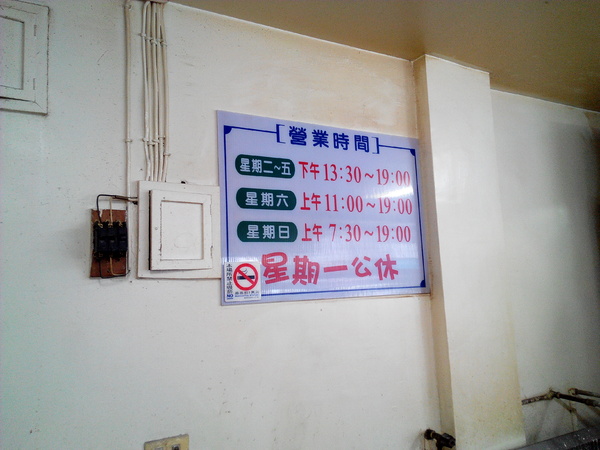 阿助土魠魚羹:【關廟區】阿助土魠魚焿。適合當下午點心的土魠魚焿