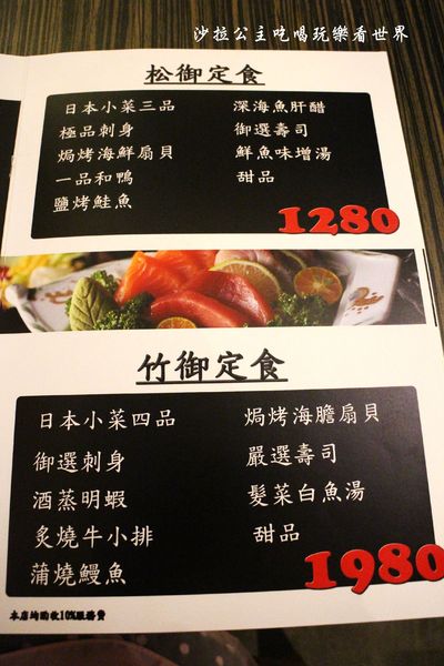 101和料理食堂：101美食推薦『101和料理食堂』高樓視野佳