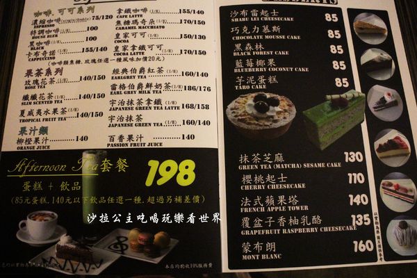 101和料理食堂：101美食推薦『101和料理食堂』高樓視野佳
