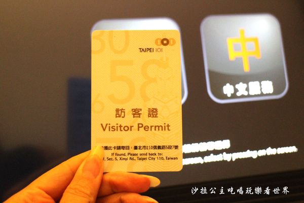 101和料理食堂：101美食推薦『101和料理食堂』高樓視野佳