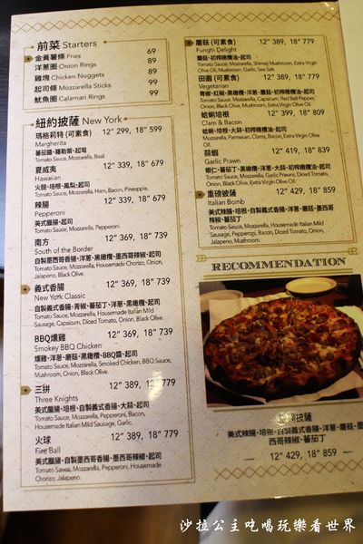 Big Boyz Pizza：他不是蛋糕.他是披薩『Big Boyz Pizza』捷運南京復興站美式餐廳/深盤披薩