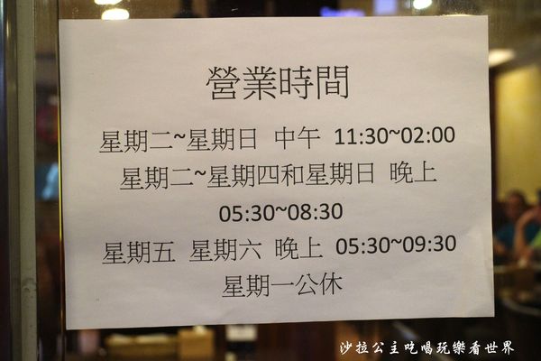 Big Boyz Pizza：他不是蛋糕.他是披薩『Big Boyz Pizza』捷運南京復興站美式餐廳/深盤披薩