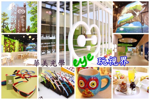 2016-05-28 首圖.jpg