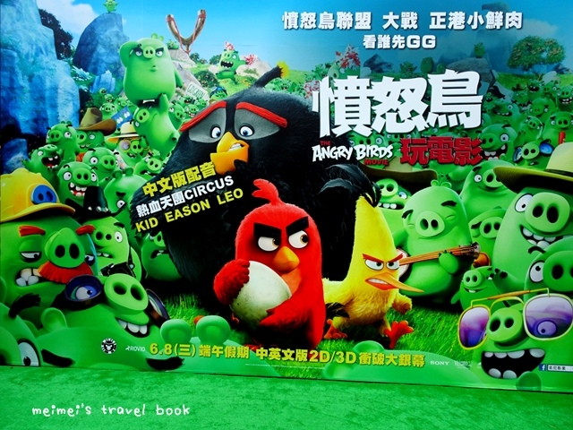 憤怒鳥玩電影2000隻憤怒鳥亞洲最大憤怒鳥巡迴展