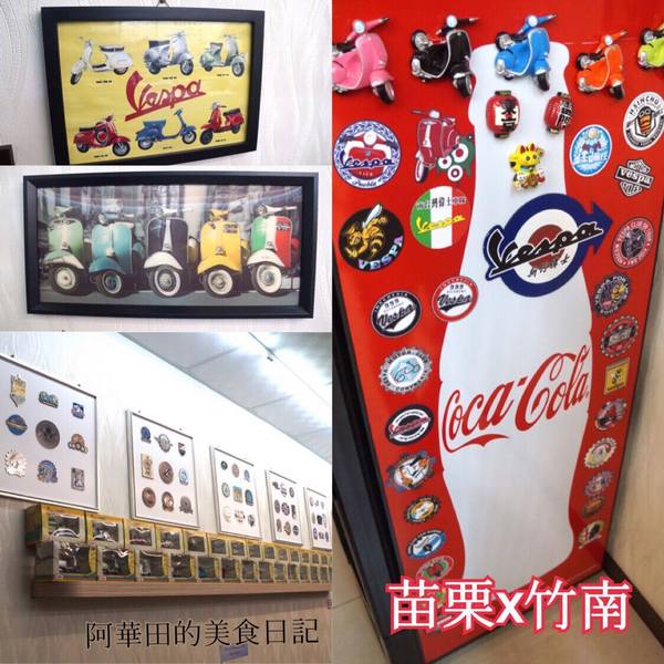 醉食在石頭風味養生火鍋:【苗栗竹南】全台第一家以偉士牌為主題的石頭火鍋,走過路過千萬別錯過!