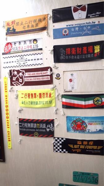 醉食在石頭風味養生火鍋:【苗栗竹南】全台第一家以偉士牌為主題的石頭火鍋,走過路過千萬別錯過!