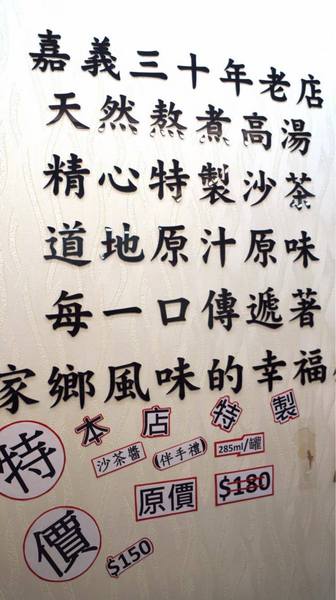 醉食在石頭風味養生火鍋:【苗栗竹南】全台第一家以偉士牌為主題的石頭火鍋,走過路過千萬別錯過!