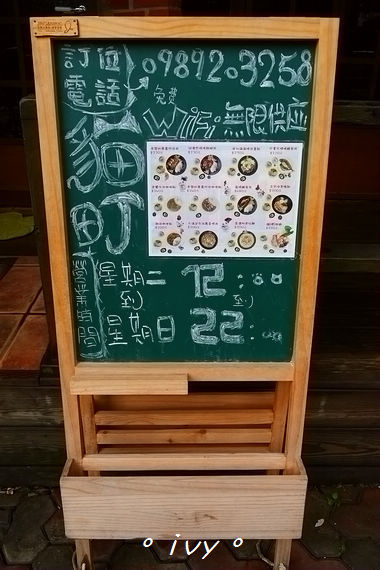 貓町日式簡餐：新竹東區。貓町  日式、洋食 創意料理