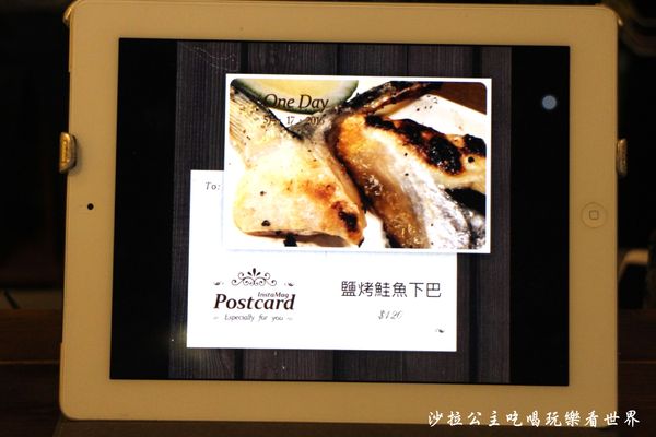 啾伊6+(Choi6+):林森北路居酒屋『啾伊6+(Choi6+)』捷運中山站