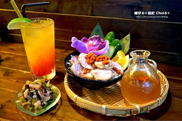 啾伊6+(Choi6+)：【林森北路/居酒屋】吃吃喝喝抒壓好去處！ ✿✿ 啾伊6+(Choi6+) ✿✿ （含菜單）