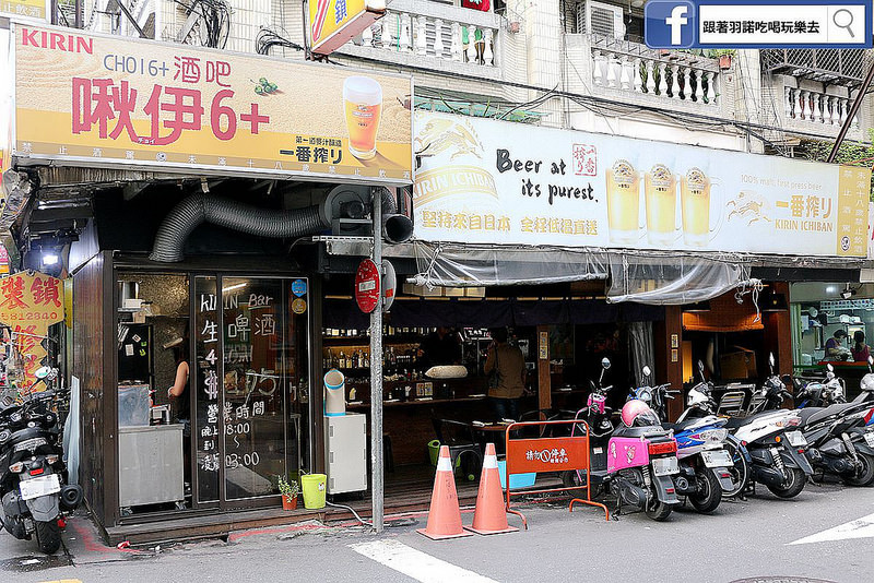 CHOIE 6+林森北路居酒屋001